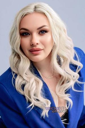 225581 - Olha Age: 33 - Ukraine